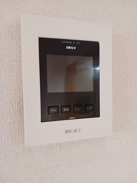 Naikan10 20251117000000 945x630