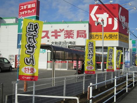 Naikan18 20200303000000