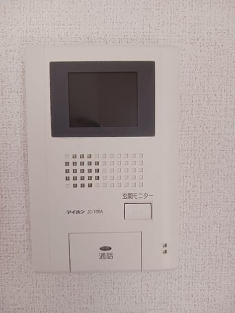 Naikan8 20240705000000 945x630