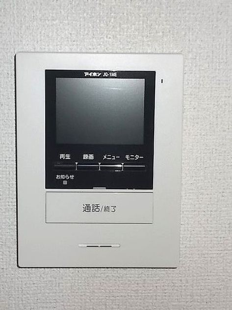 Naikan8 20170628000000 945x630