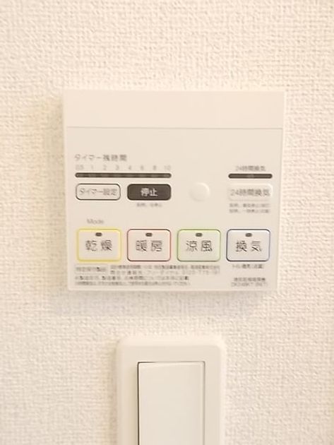 Naikan9 20170628000000 945x630