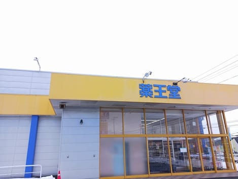 Naikan15 20250922000000