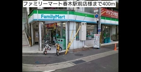 Naikan17 20180319000000