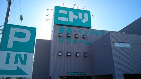 Naikan13 20210905000000