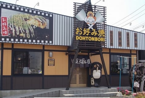 Naikan18 20240214000000