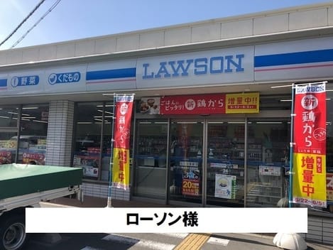 Naikan13 20200629000000