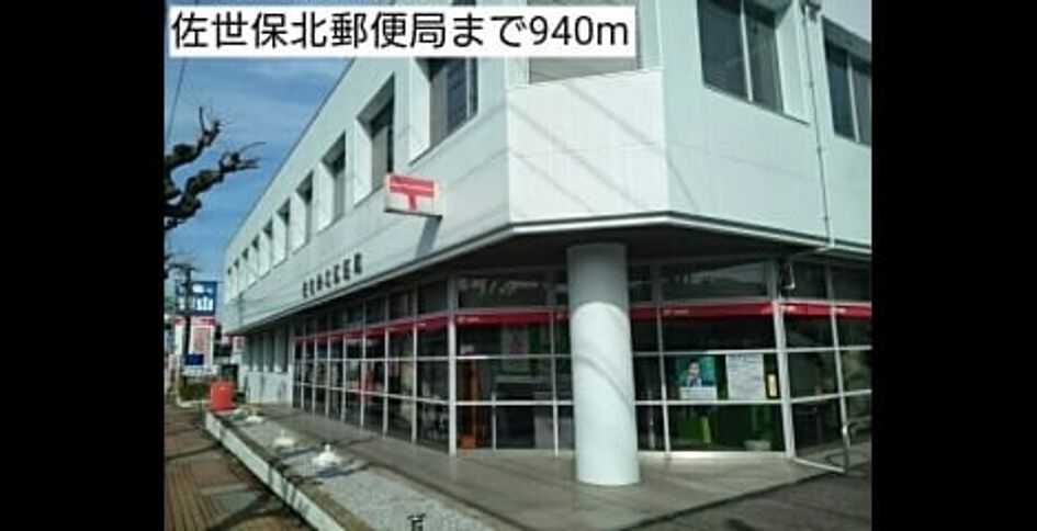 Naikan13 20201004000000 945x630