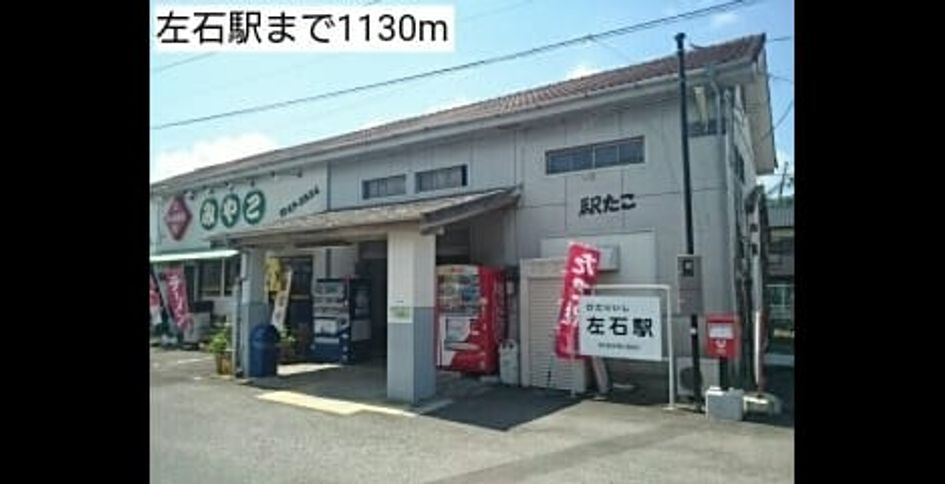 Naikan15 20201004000000 945x630