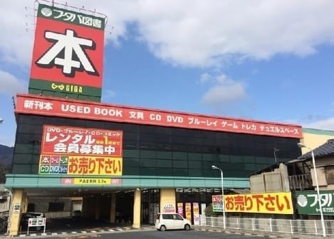 Naikan14 20230501000000