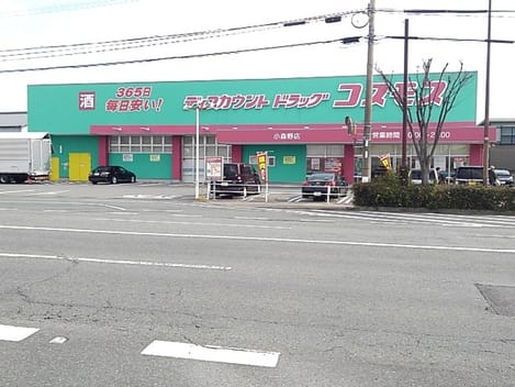 Naikan14 20201223000000