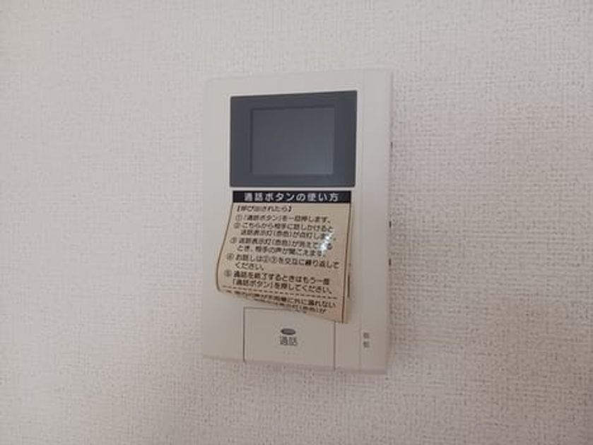 Naikan8 20241210000000 945x630