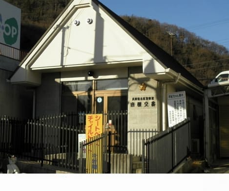 Naikan17 20211112000000