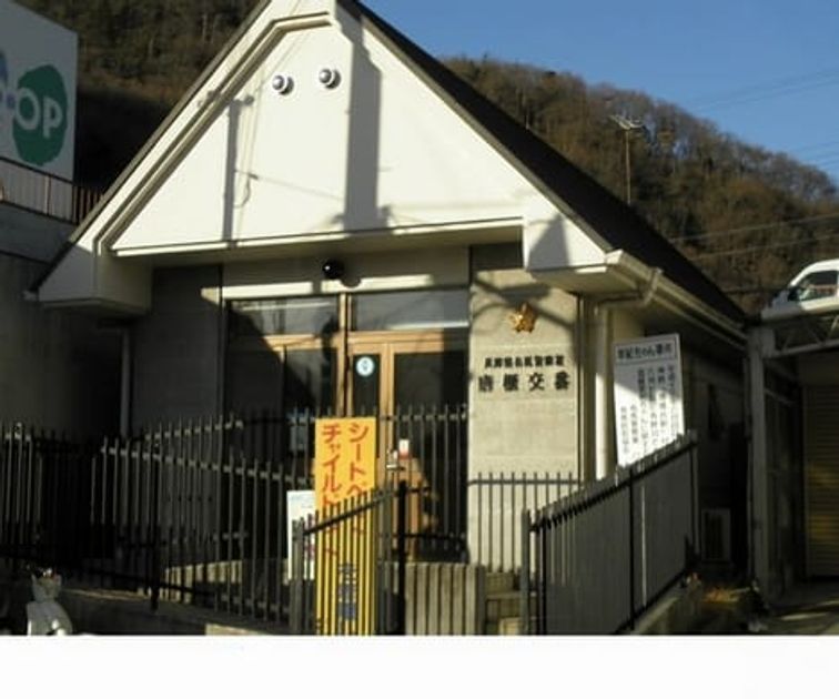 Naikan17 20211112000000 945x630