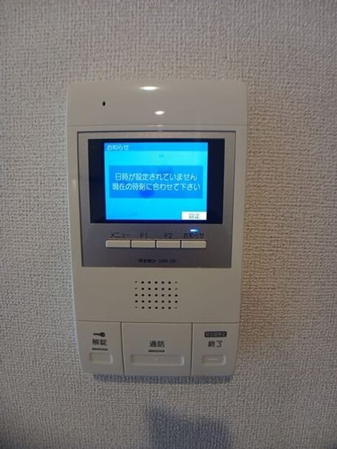 Naikan8 20250716000000 945x630
