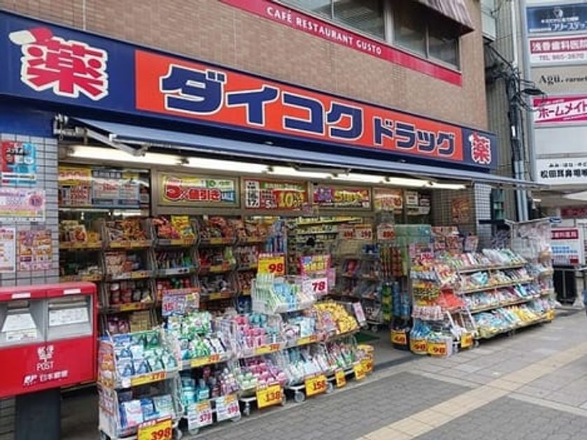 Naikan17 20250328000000 945x630