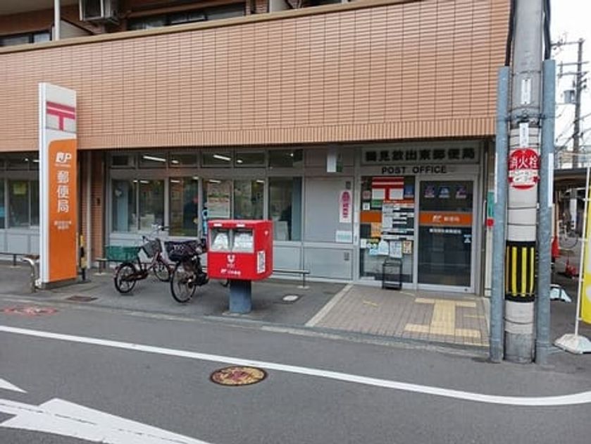 Naikan18 20250328000000 945x630