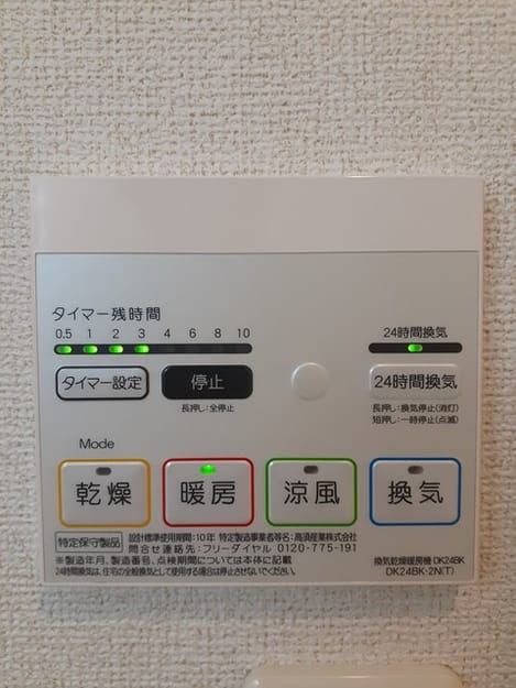 Naikan12 20221011000000