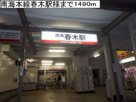 Naikan17 20220902000000