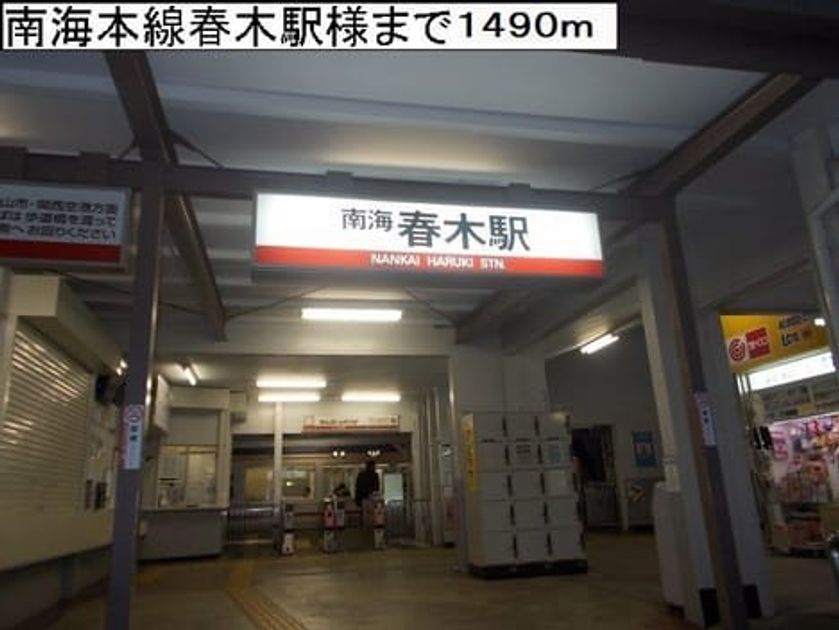 Naikan17 20220902000000 945x630