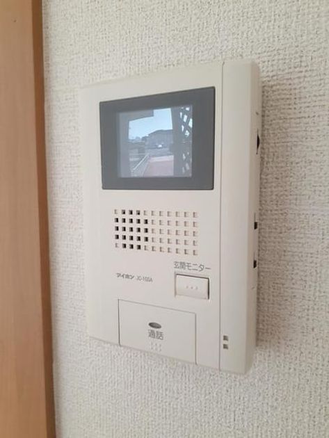 Naikan8 20210408000000 945x630