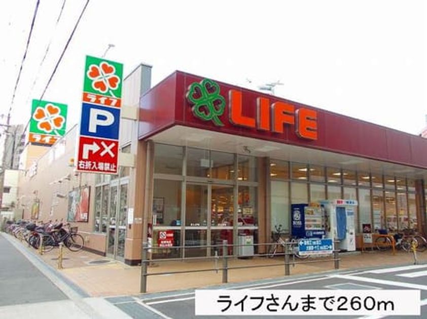 Naikan14 20201023000000 945x630