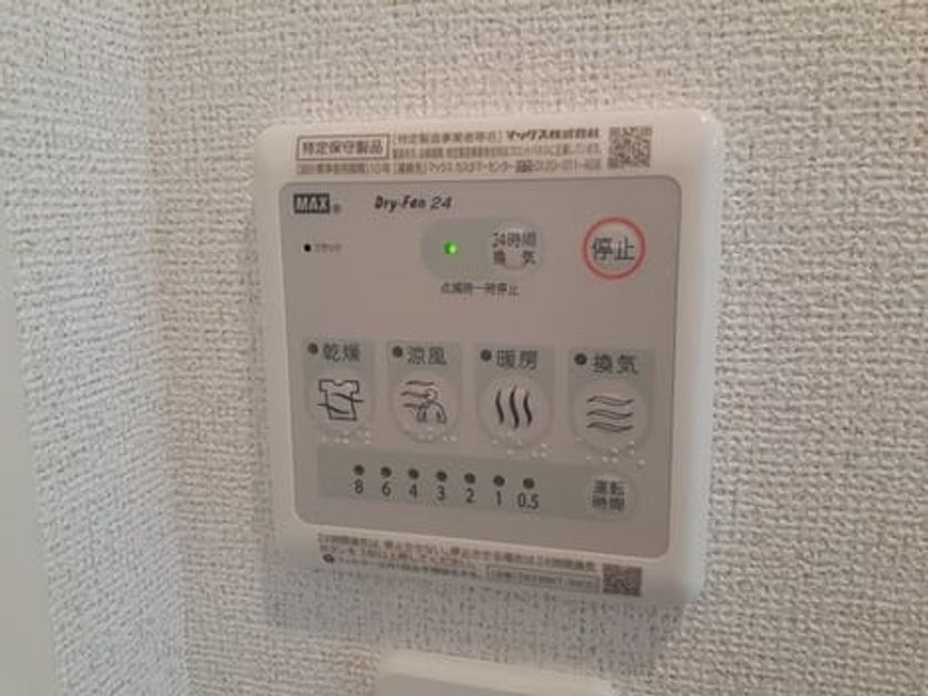 Naikan9 20220307000000 945x630