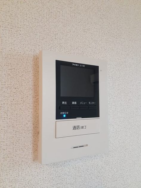 Naikan12 20240819000000 945x630