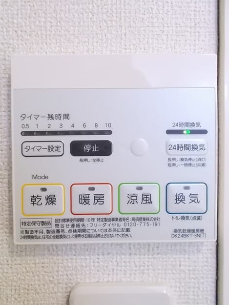 Naikan9 20190121000000