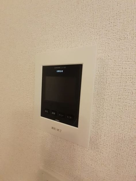 Naikan10 20230819000000 945x630