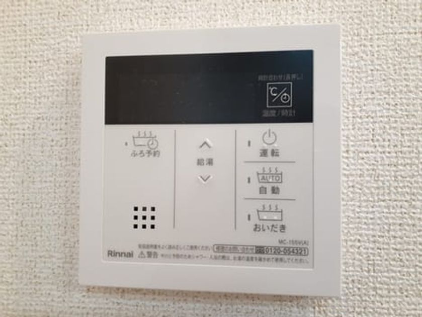 Naikan8 20220111000000 945x630