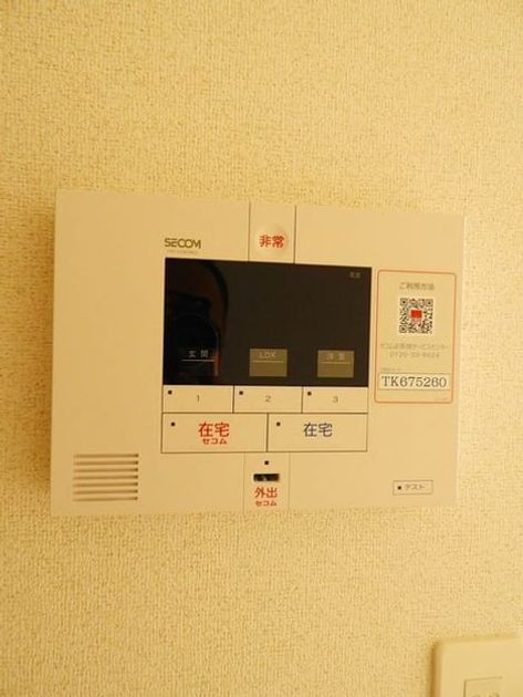Naikan11 20240502000000 945x630