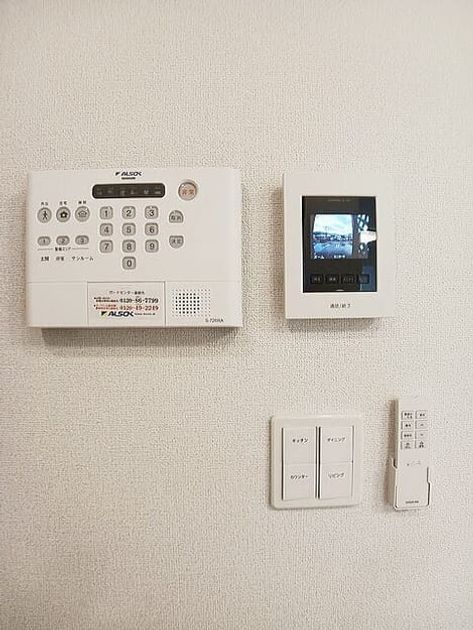 Naikan8 20260116000000 945x630
