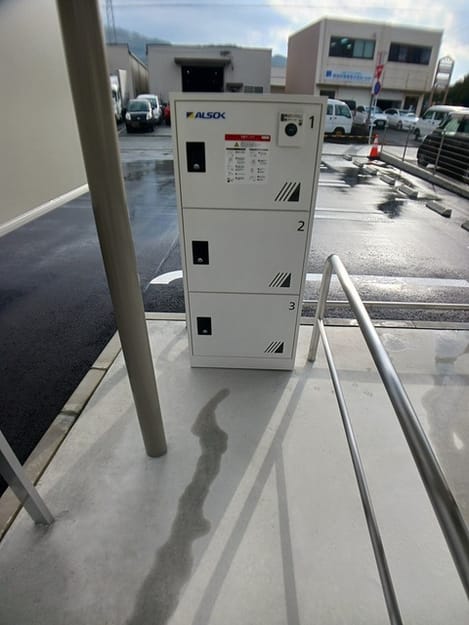 Naikan9 20260115000000