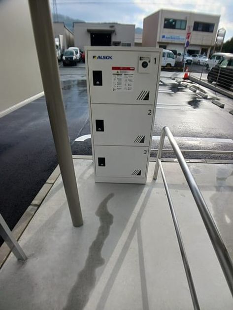 Naikan9 20260115000000 945x630