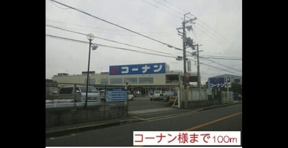 Naikan14 20151024000000 945x630