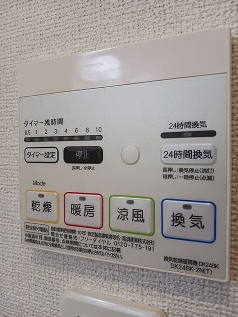Naikan10 20261026000000 945x630