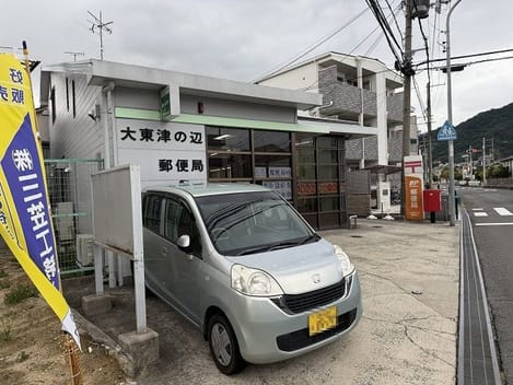 Naikan16 20251017000000