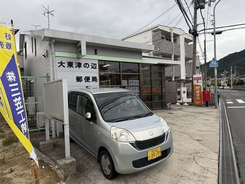 Naikan16 20251017000000 945x630