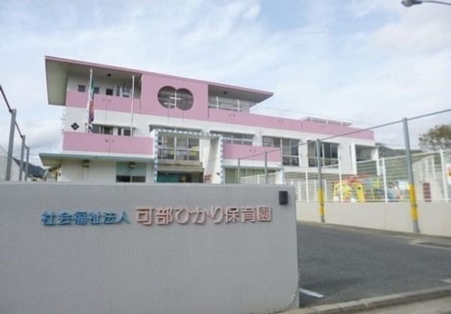 Naikan17 20230525000000 945x630
