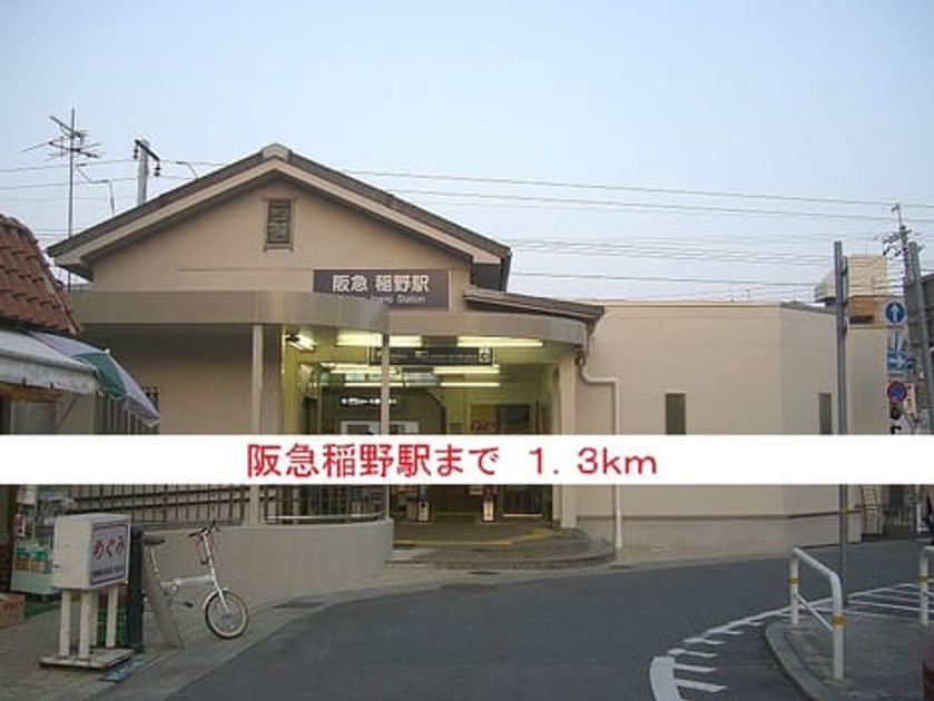 Naikan3 20140525000000 945x630