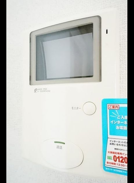 Naikan7 20180116000000 945x630