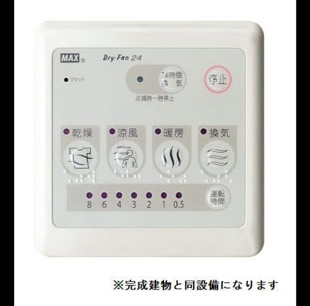 Naikan9 20261002000000 945x630