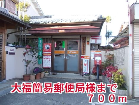 Naikan14 20150107000000