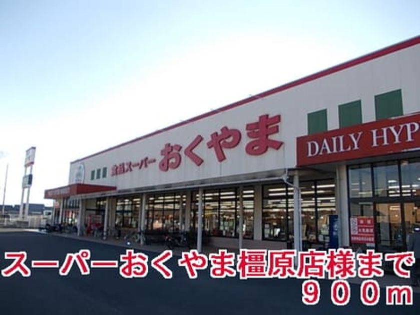 Naikan16 20150107000000 945x630