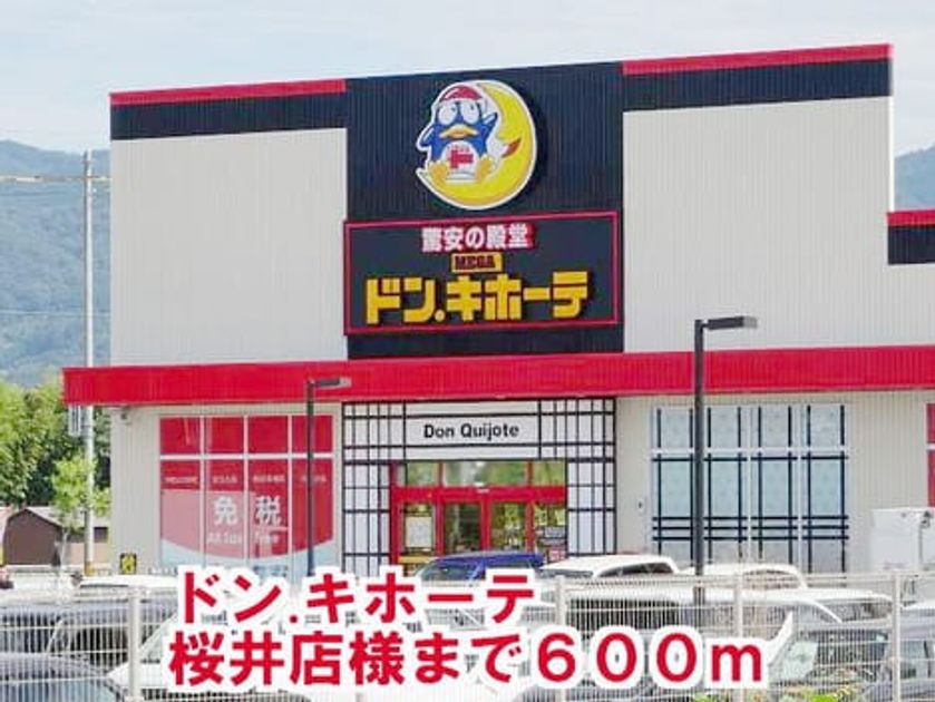 Naikan18 20150930000000 945x630