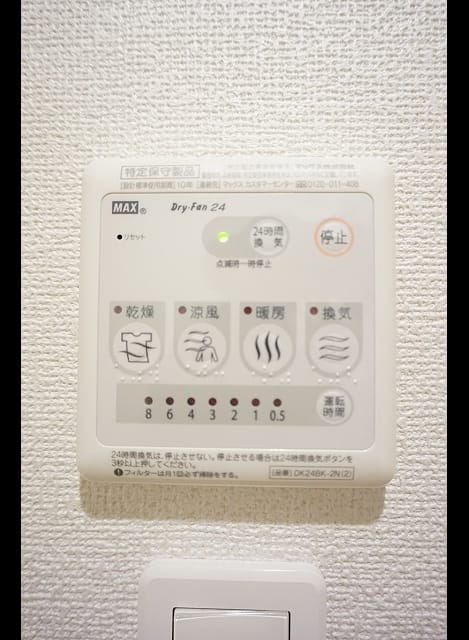 Naikan9 20170428000000