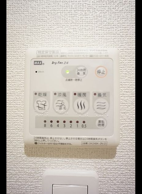 Naikan9 20170428000000 945x630