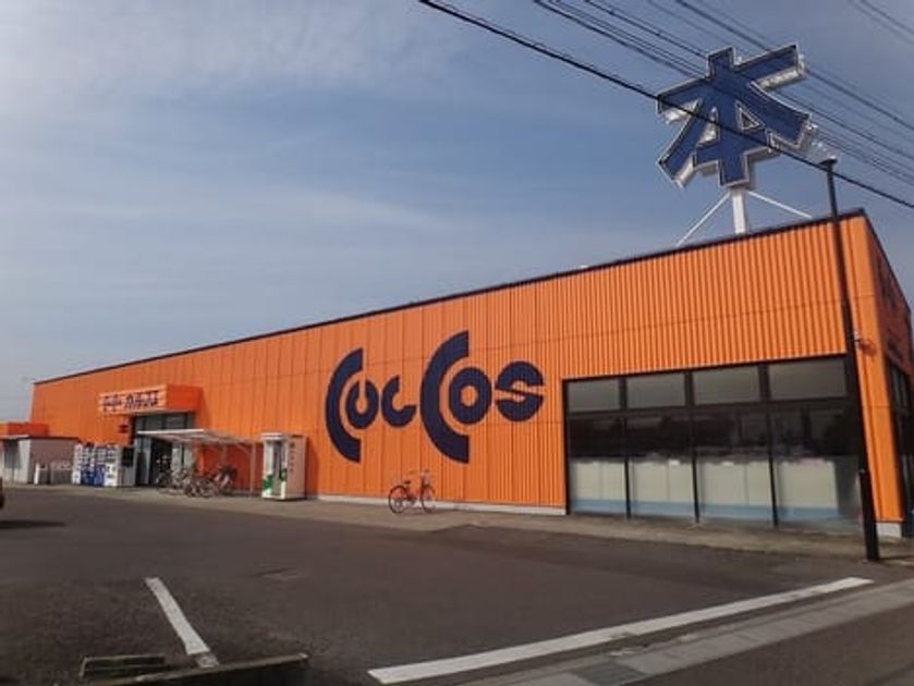Naikan16 20220928000000 945x630