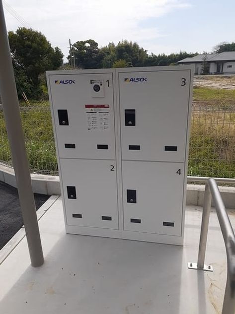 Naikan10 20220922000000 945x630