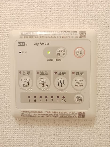 Naikan10 20261028000000